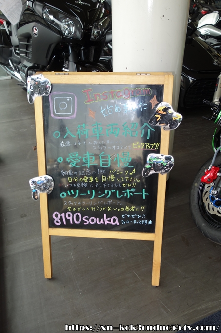 バイク王,草加店