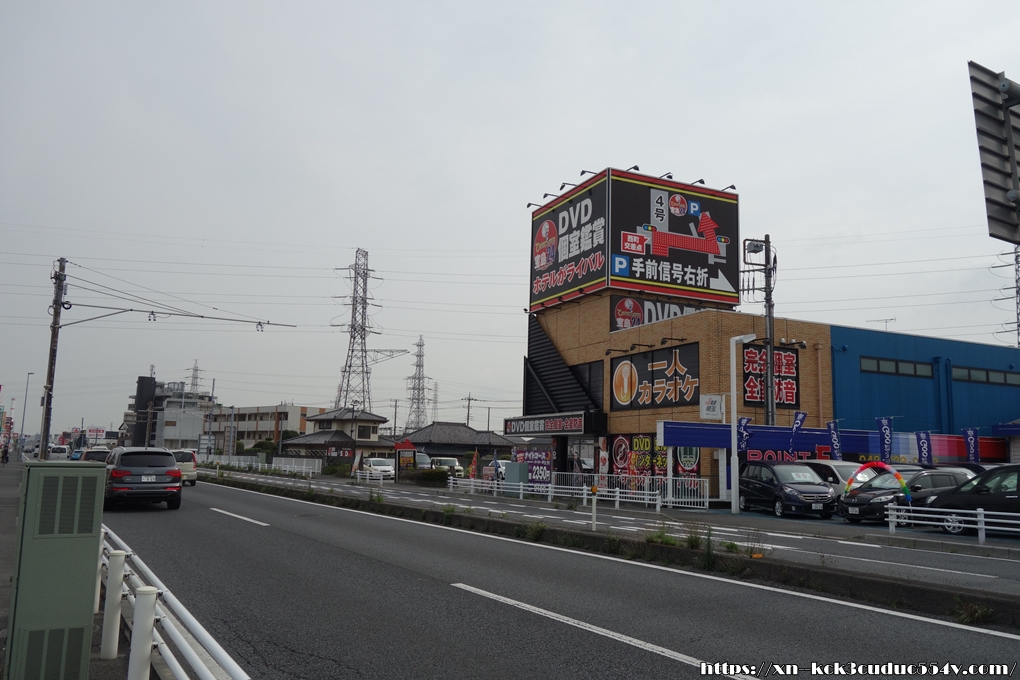 バイク王,草加店