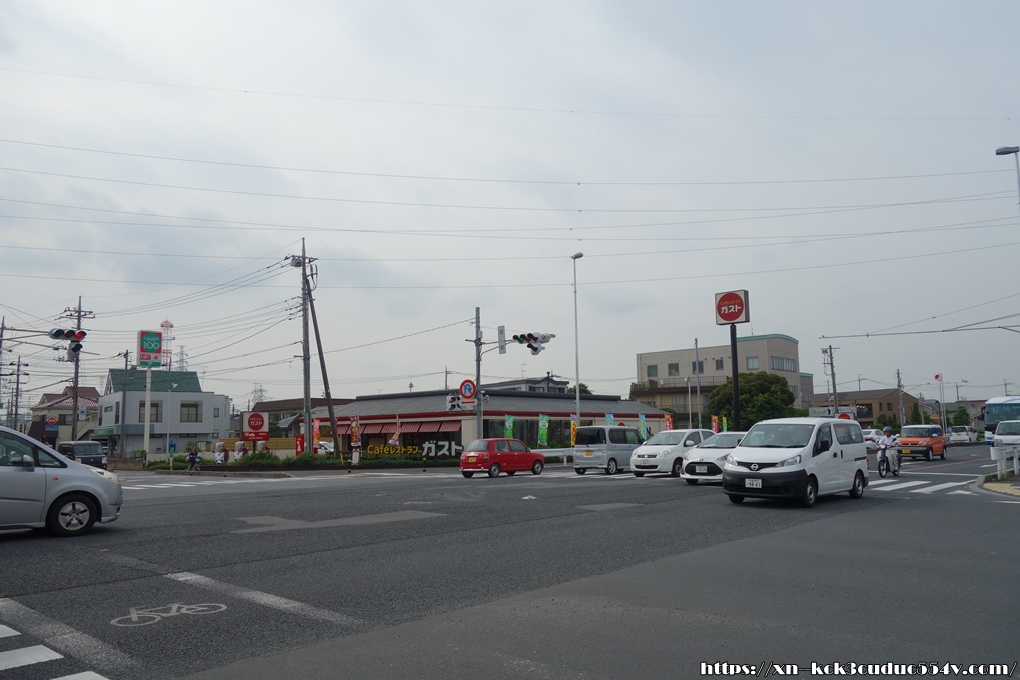 バイク王,草加店