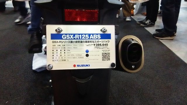 gsx125abs