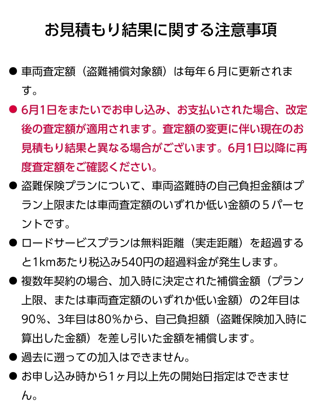 バイク総合ランキングバナー