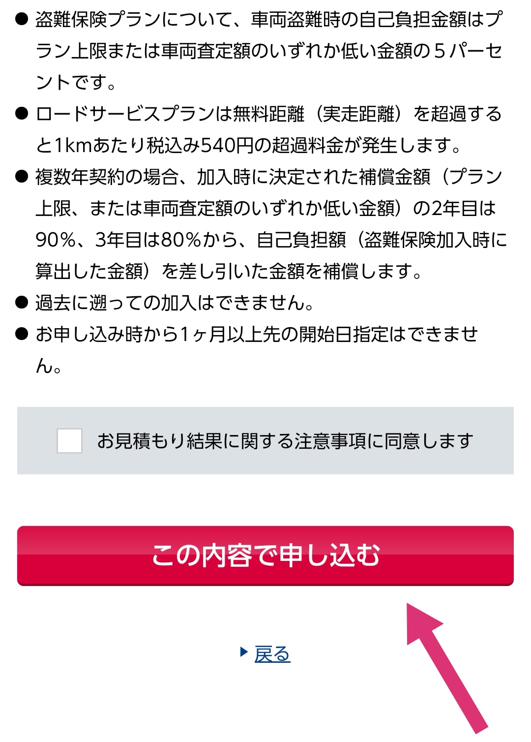 バイク総合ランキングバナー