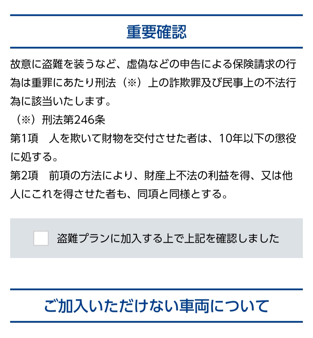 バイク総合ランキングバナー