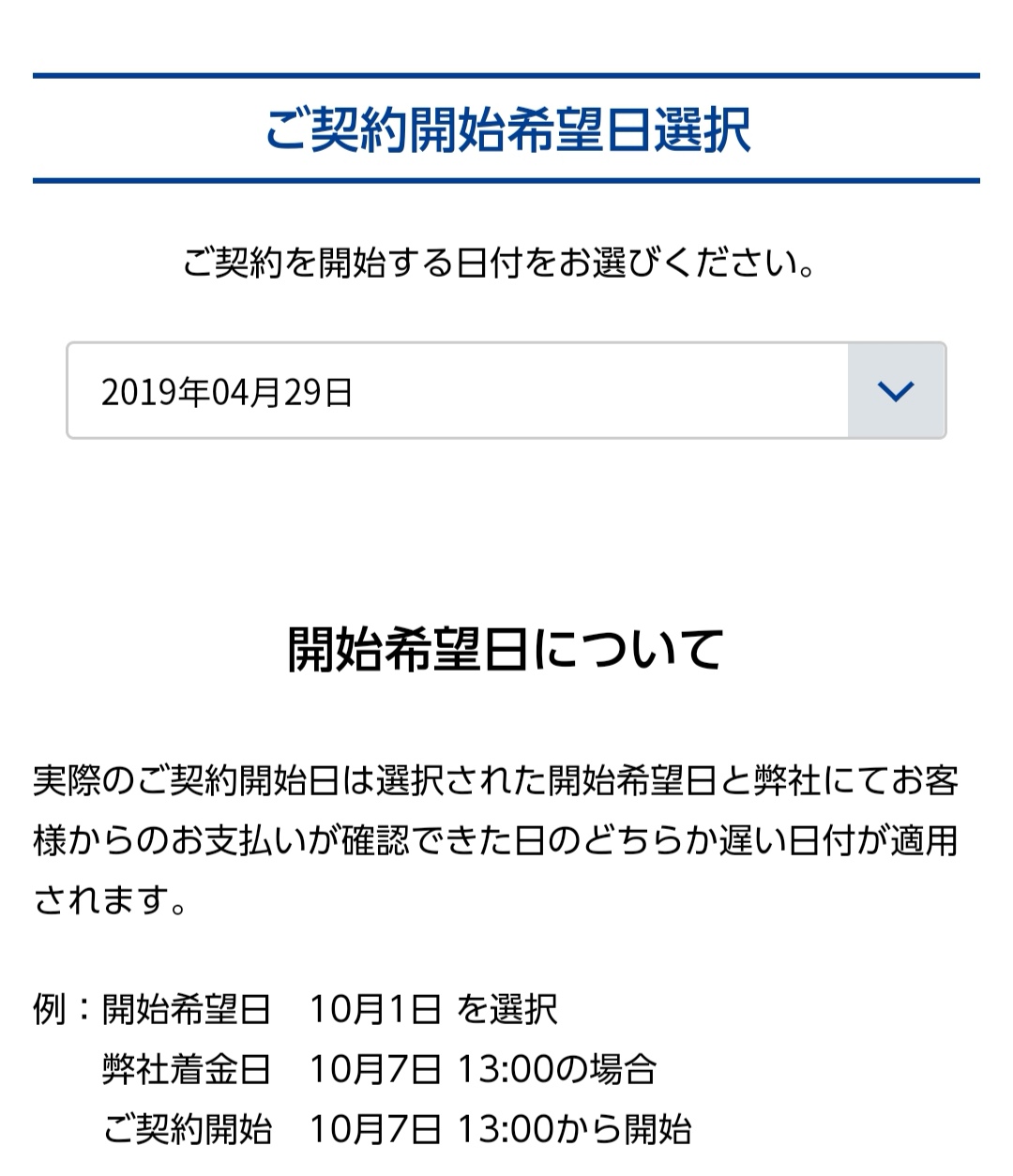 バイク総合ランキングバナー