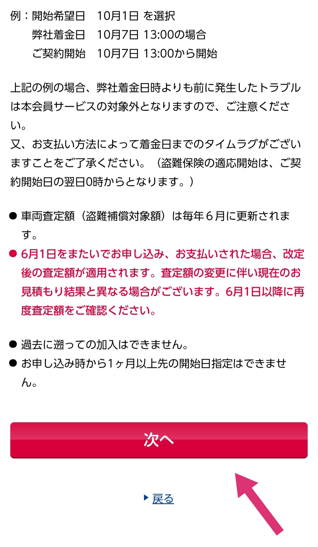 バイク総合ランキングバナー