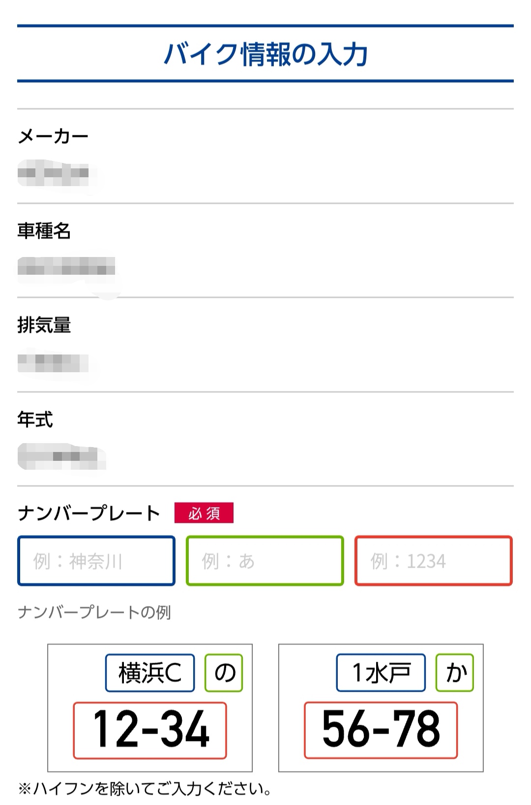 バイク総合ランキングバナー