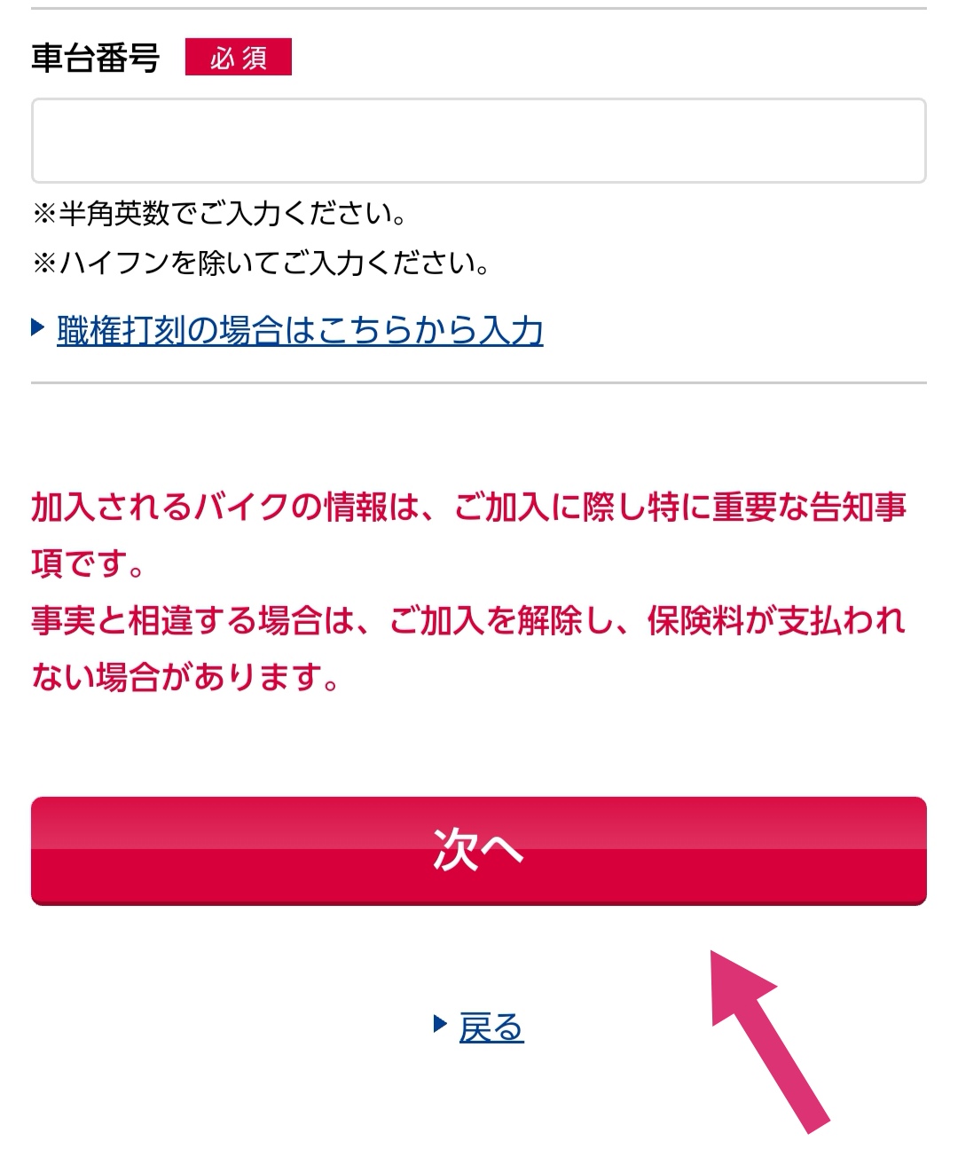 バイク総合ランキングバナー