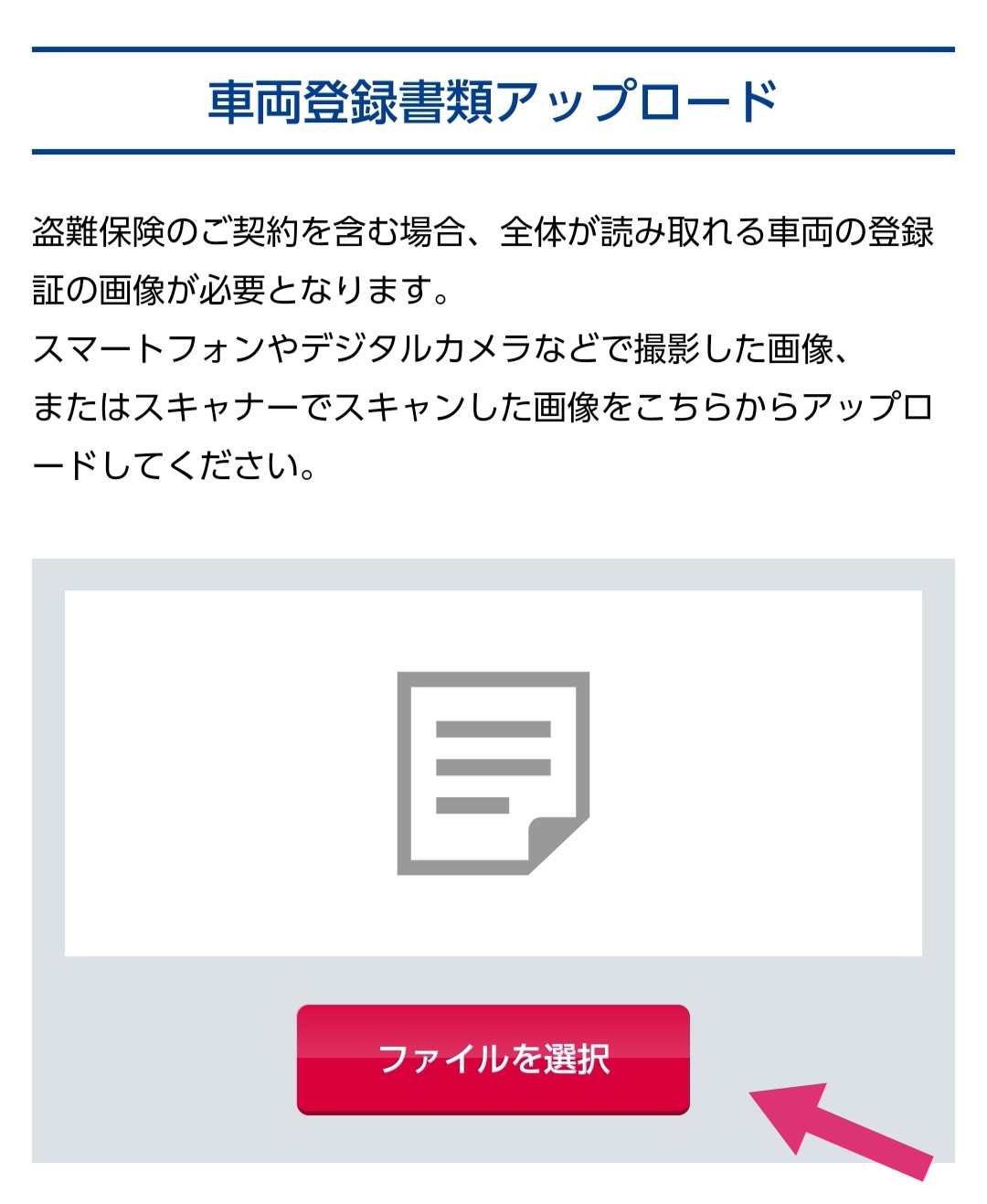 バイク総合ランキングバナー