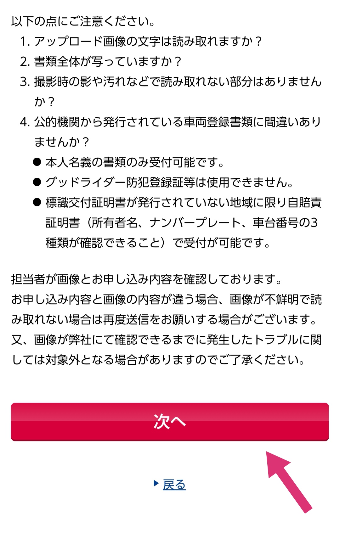 バイク総合ランキングバナー