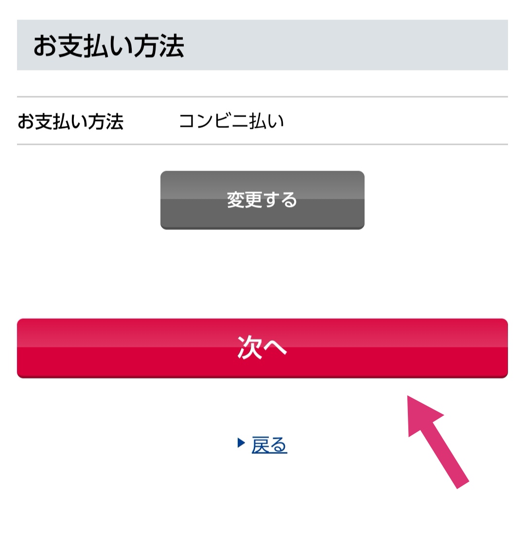 バイク総合ランキングバナー