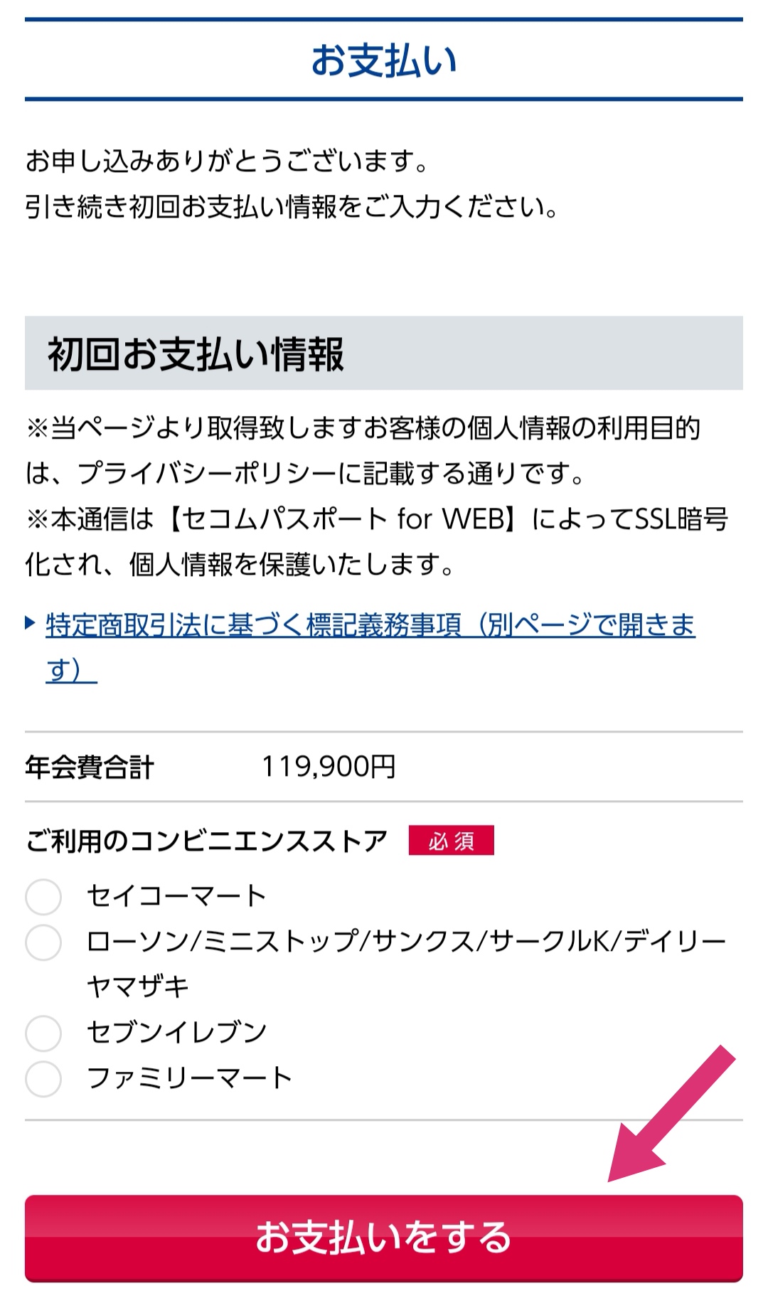 バイク総合ランキングバナー