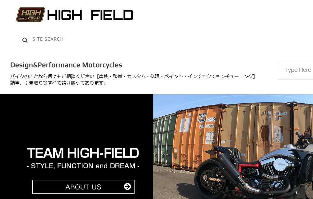 株式会社チームハイフィールド