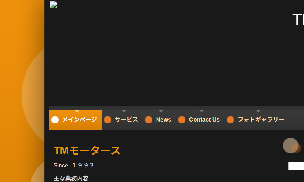 TMモータース
