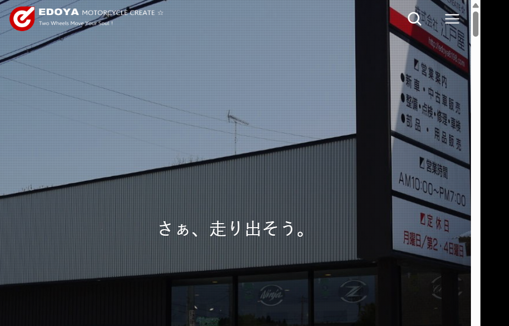 EDOYA MOTORCYCLE CREATE