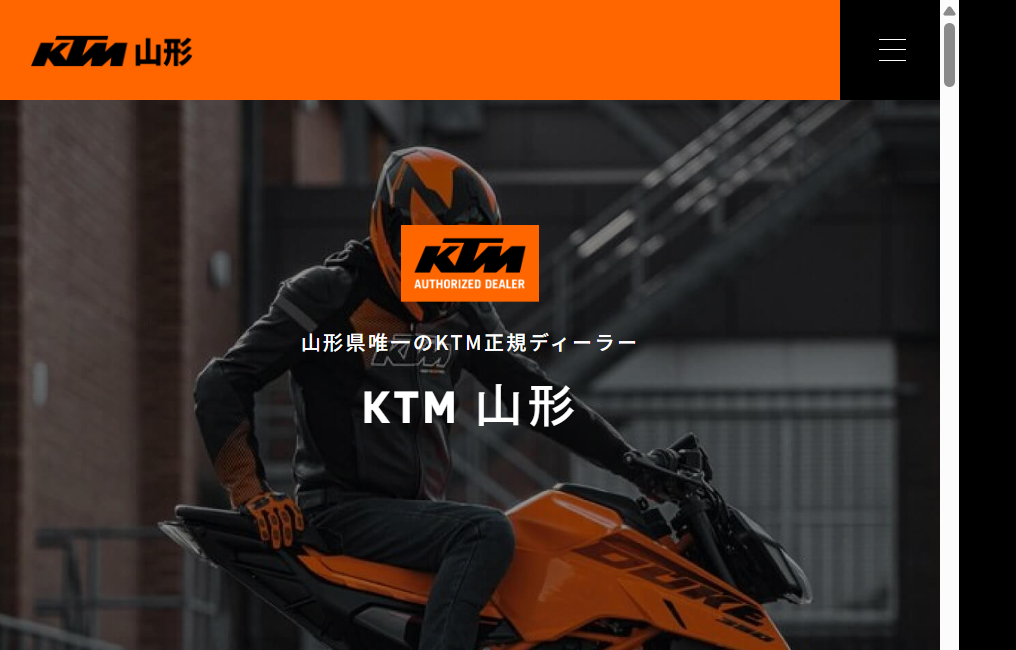 KTM山形