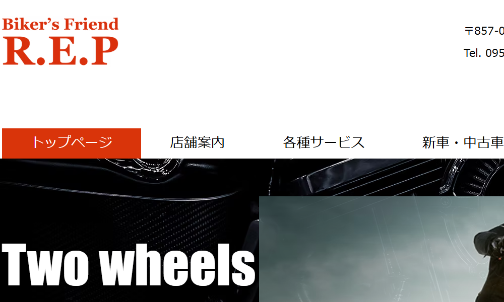 Biker's Friend R.E.P