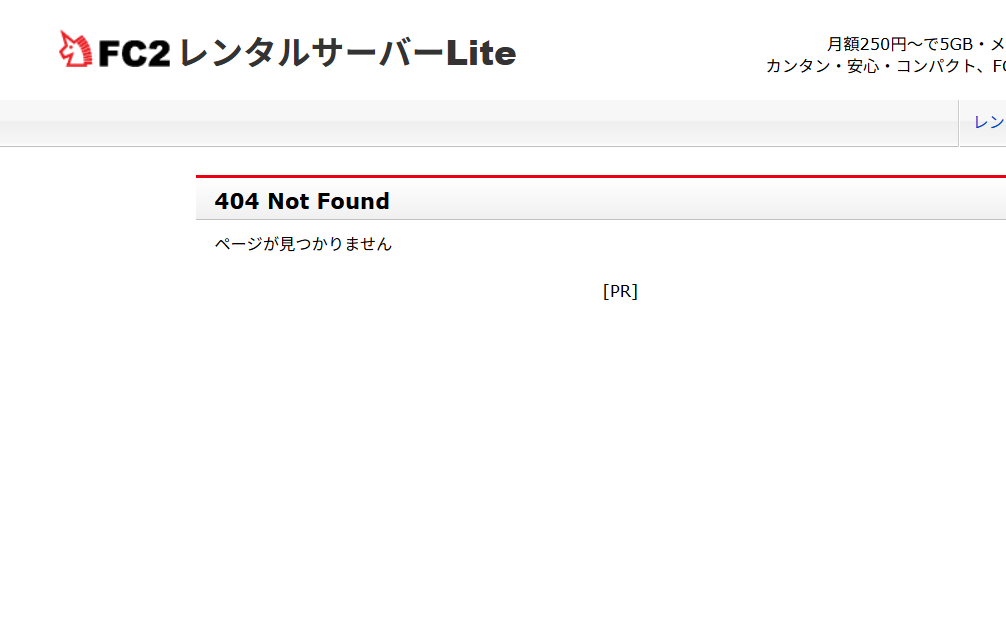オートプラザ大沢