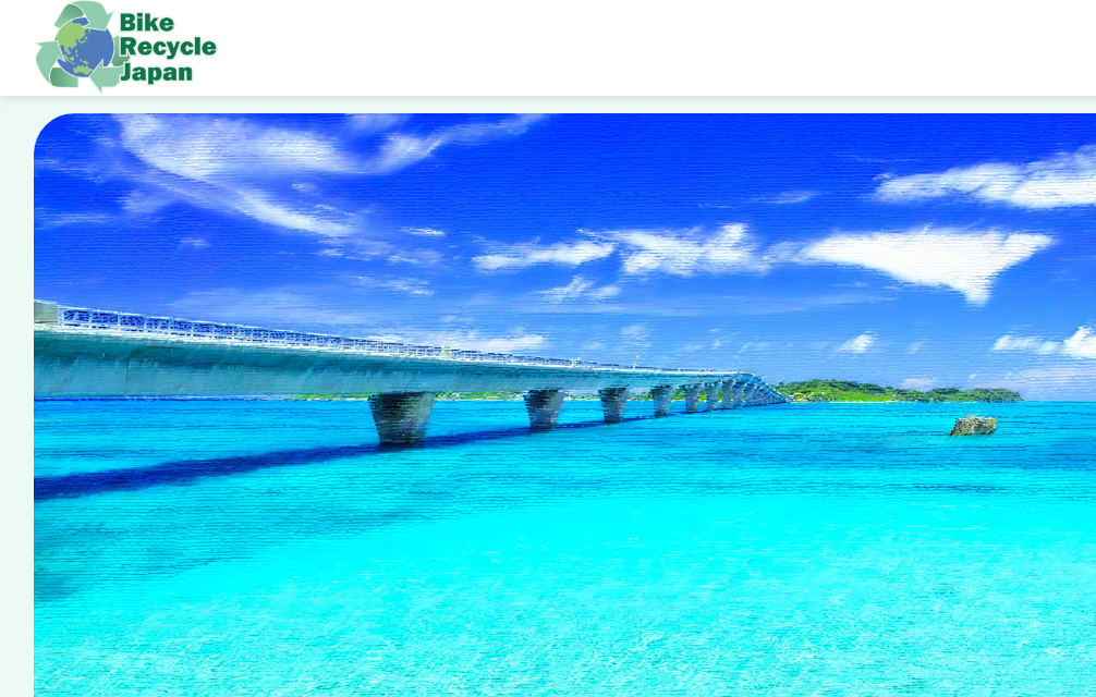 バイクリサイクルジャパン