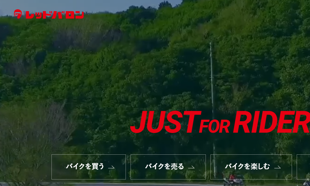 レッドバロン福井