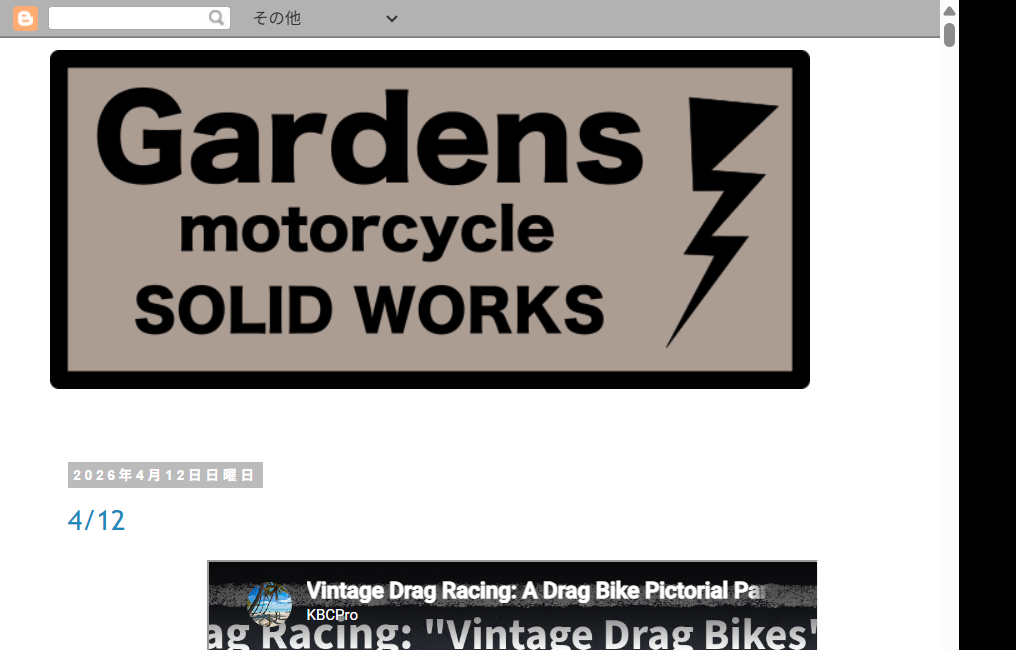 Gardens Motorcycle