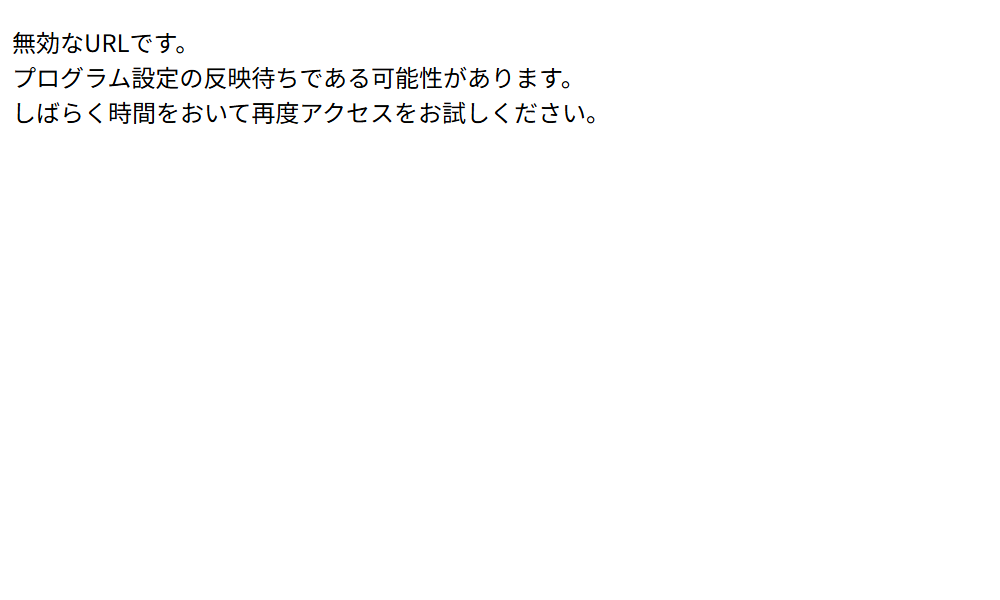 バイクアップ