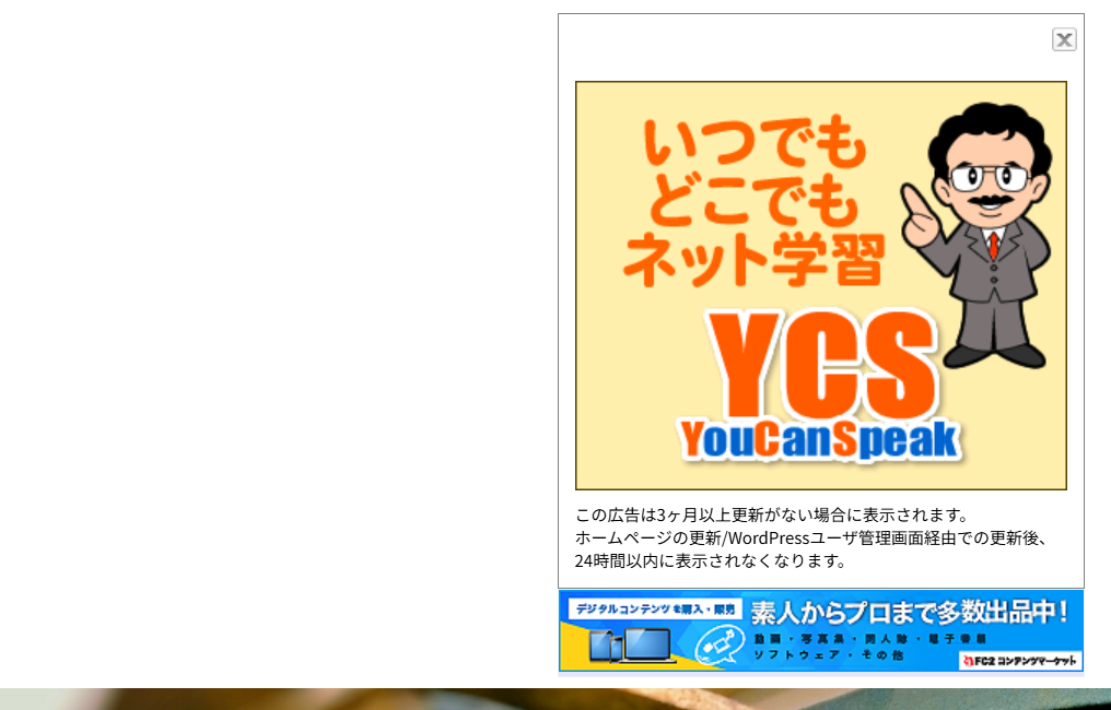 オートサミット