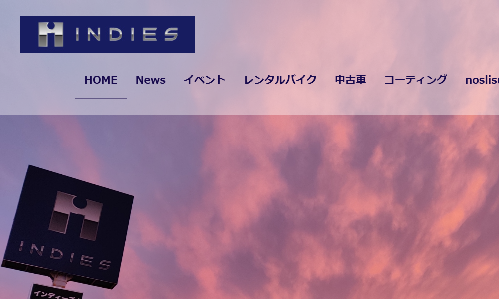 有限会社インディーズ