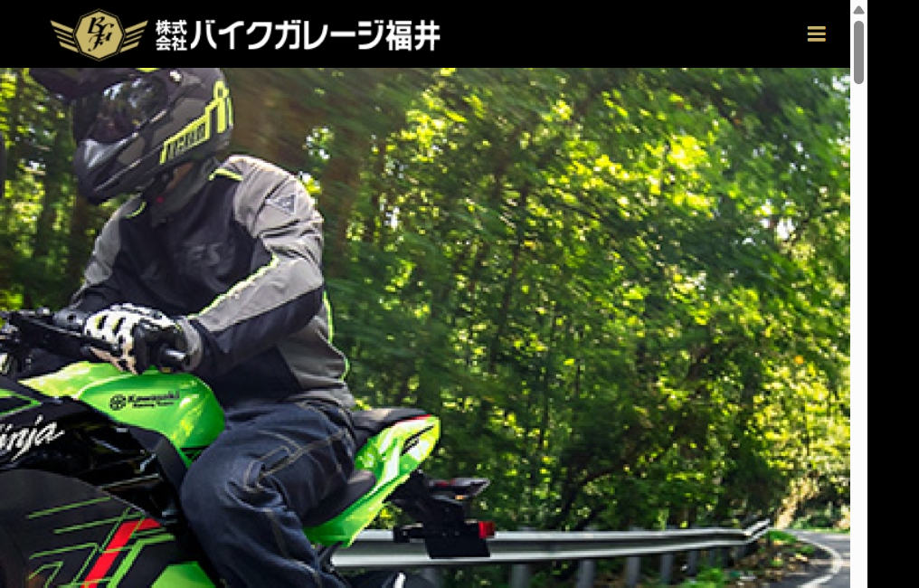 バイクガレージ福井