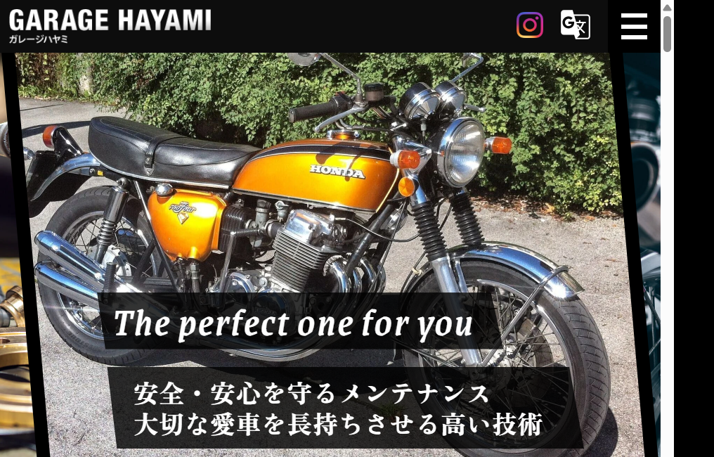 ガレージハヤミ