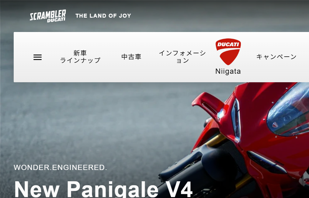 ドゥカティ新潟