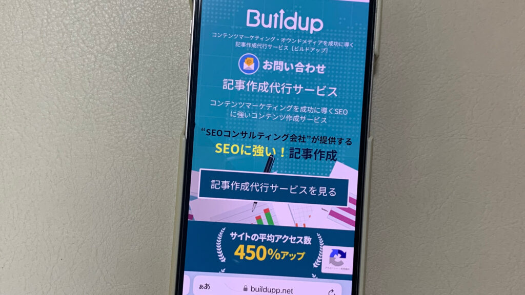 Buildup