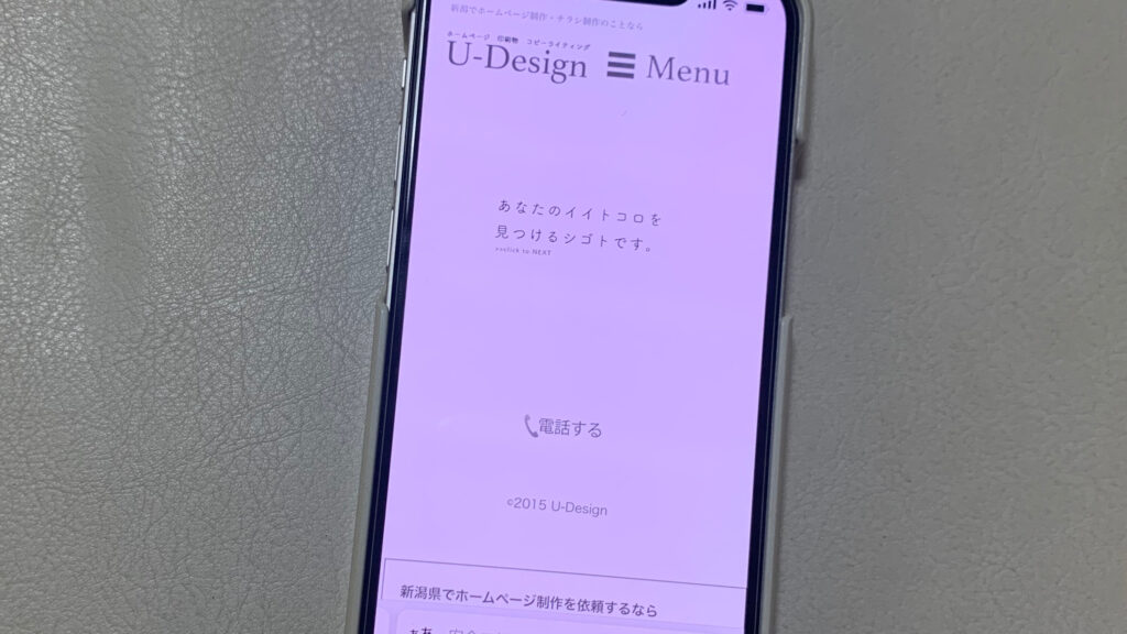 U-Design