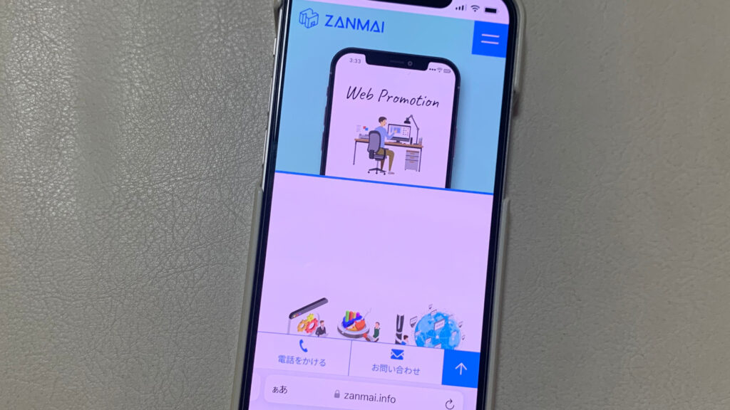 ZANMAI株式会社