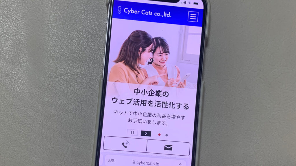 株式会社Cyber Cats