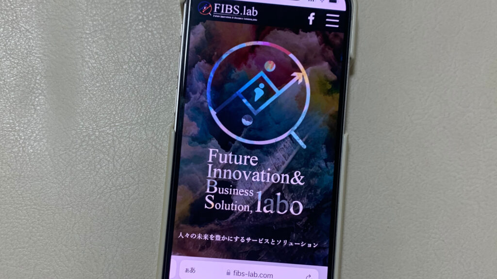 株式会社FIBS.lab