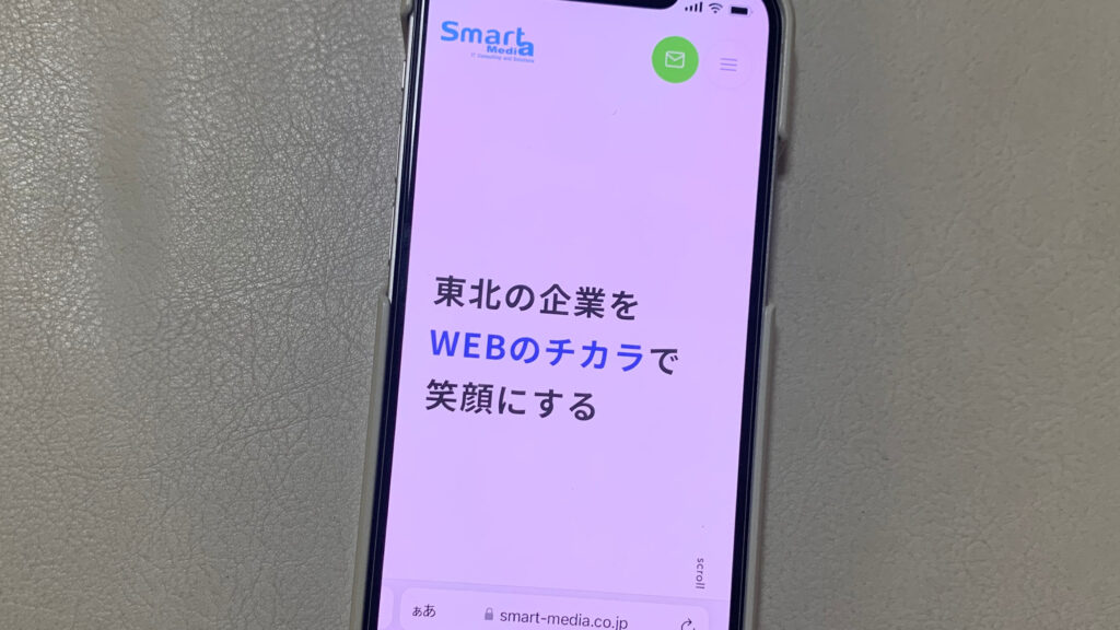 株式会社スマートメディア